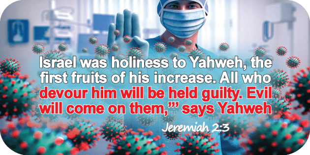 Jeremiah 2 3