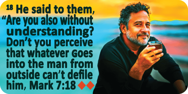 Mark 7 18